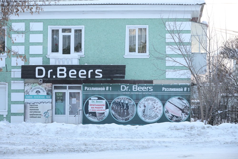 В глубинке не жалеют места для иностранных вывесок.