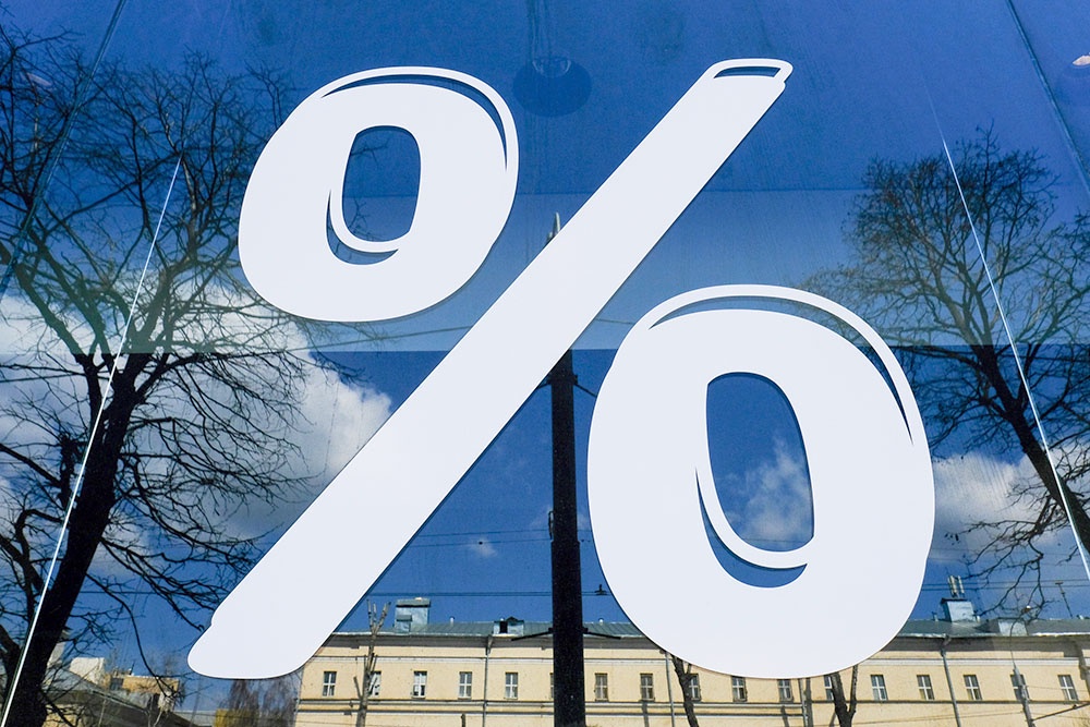 Что делать, если процент по ипотеке привязан к ключевой ставке ЦБ: инструкция для заемщиков