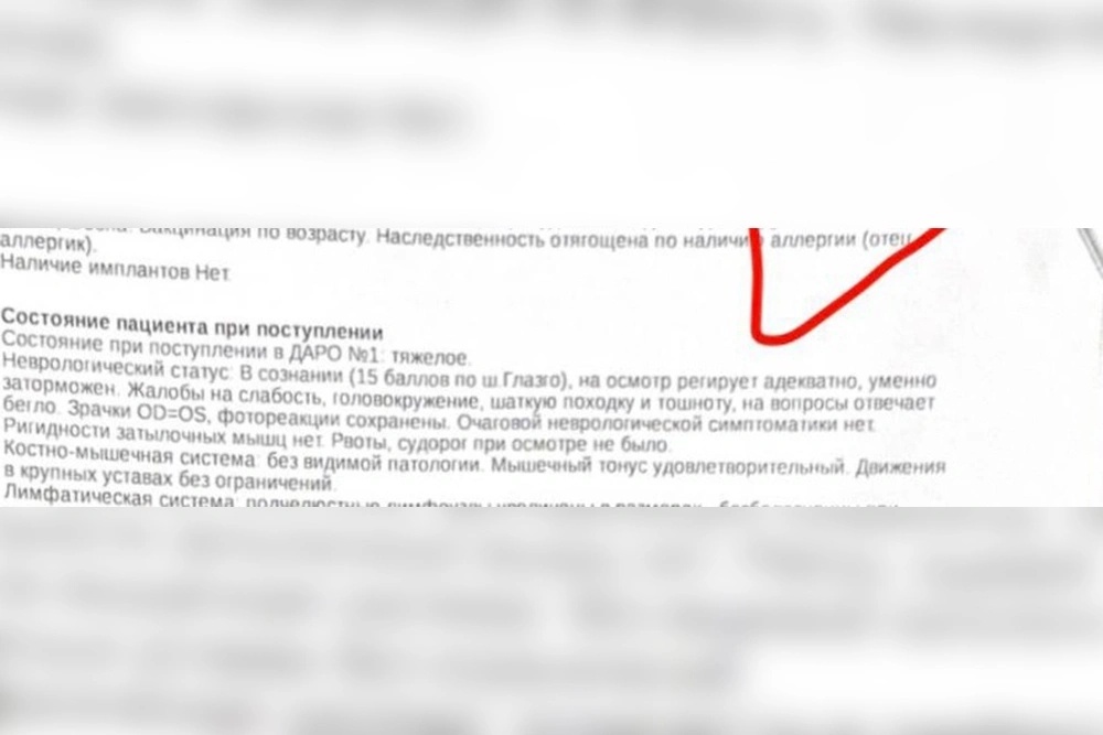 Скорая доставила мальчика в больницу в тяжелом состоянии.