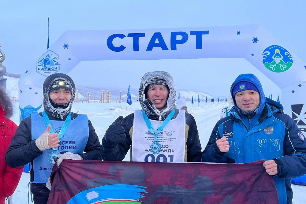 Победитель и призеры экстремального марафона "Полюс холода" знают, как бежать 50 километров в 40-градусный мороз.