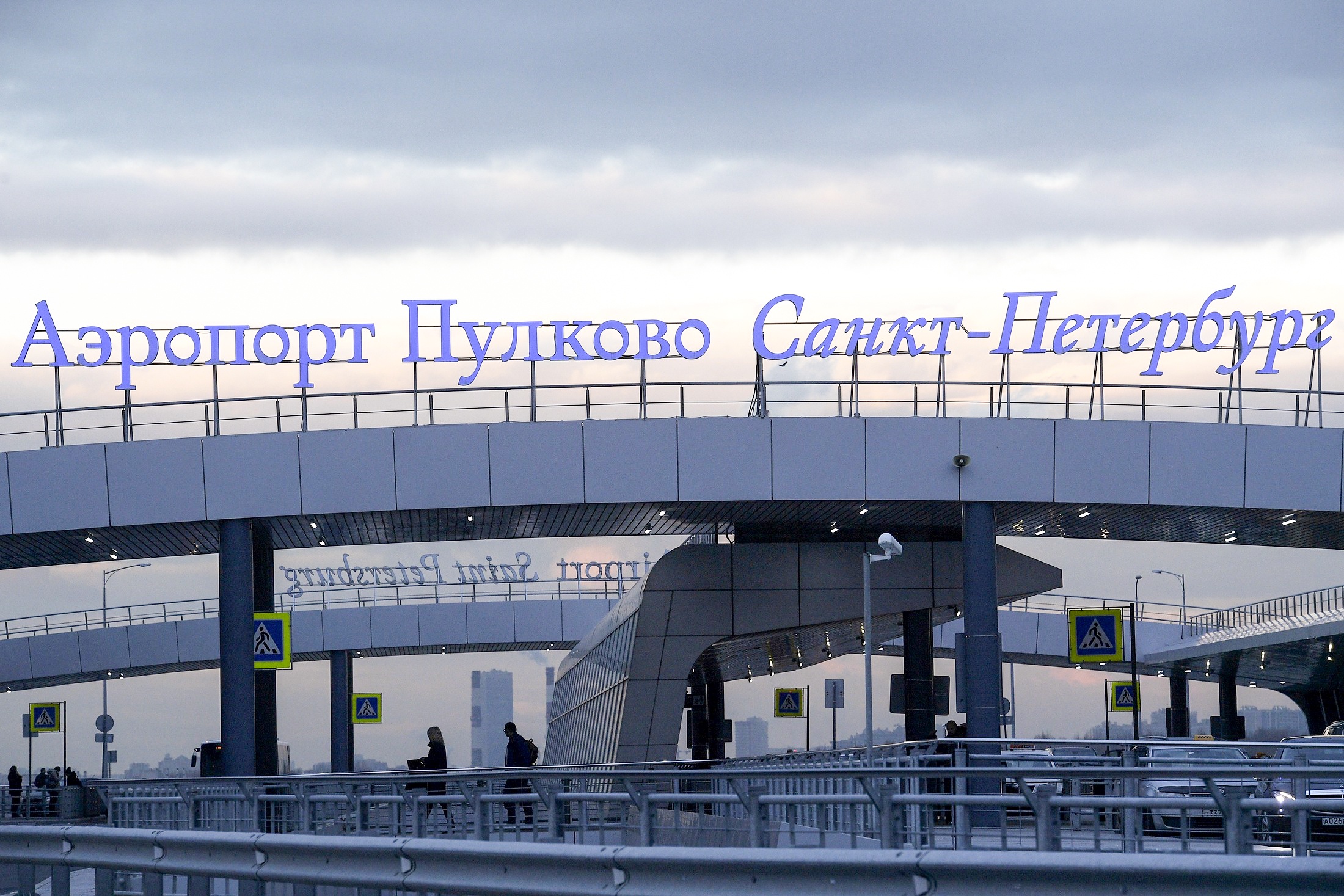 Аэропорт "Пулково" в Санкт-Петербурге.