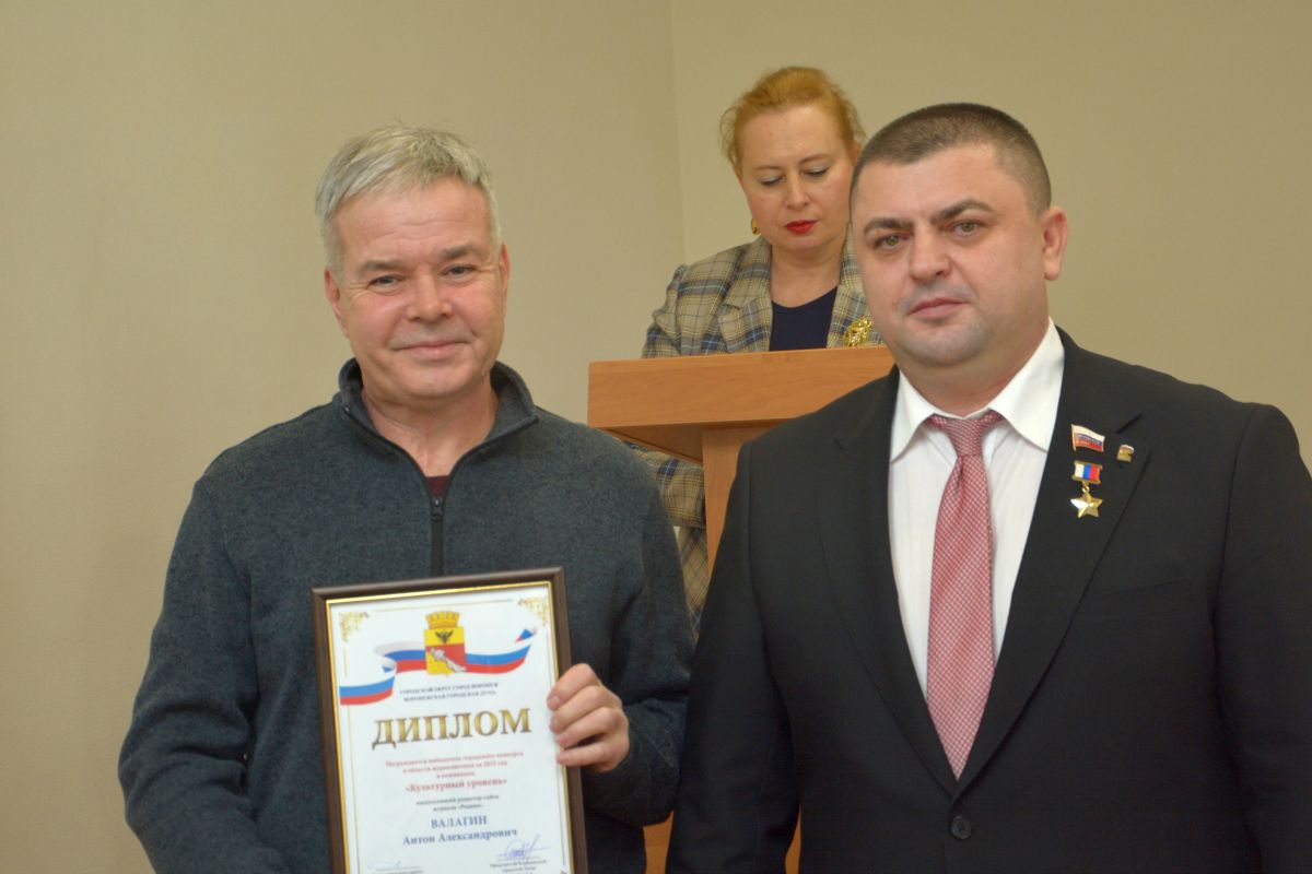 Диплом лауреата журналисту "Родины" вручил председатель Воронежской городской думы, Герой России Андрей Дьяченко. Диплом лауреата журналисту "Родины" вручил председатель Воронежской городской думы, Герой России Андрей Дьяченко.