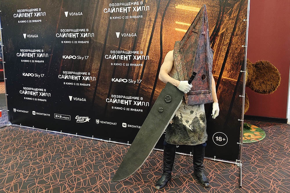 Премьерный показ даже посетил Пирамидоголовый