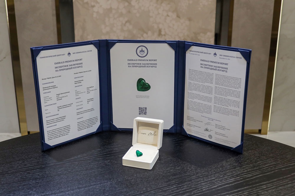 Премиальное экспертное заключение Геммологического Центра МГУ.