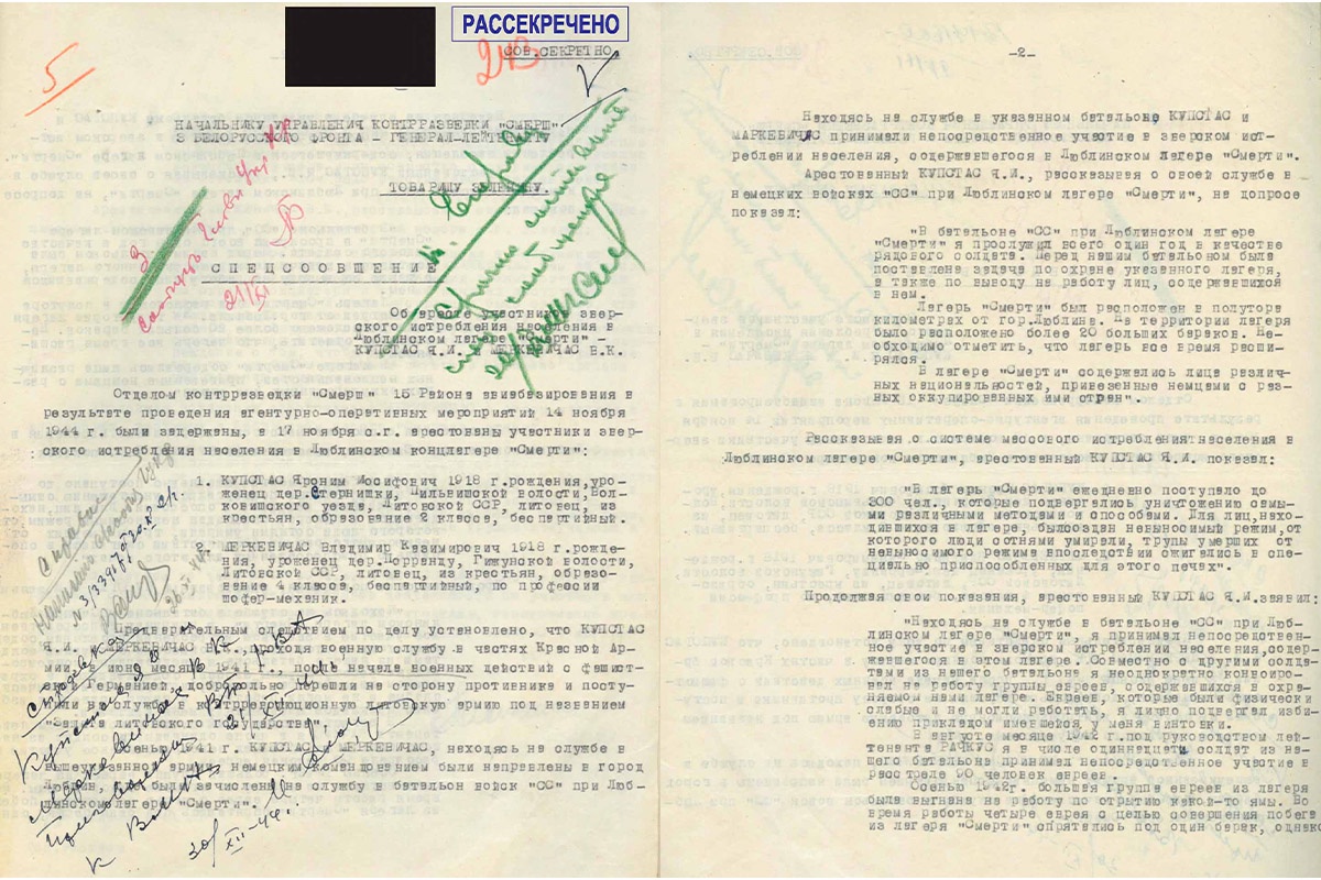 Фрагмент документа ОКР "Смерш" 16-го района авиабазирования начальнику УКР "Смерш" 3-го Белорусского фронта генерал-лейтенанту П. Зеленину "Об аресте участников зверского истребления населения в Люблинском лагере "Cмерти" Купотас Я. И. и Меркевичас В. К.". Не ранее ноября 1944 года. Фрагмент документа ОКР "Смерш" 16-го района авиабазирования начальнику УКР "Смерш" 3-го Белорусского фронта генерал-лейтенанту П. Зеленину "Об аресте участников зверского истребления населения в Люблинском лагере "Cмерти" Купотас Я. И. и Меркевичас В. К.". Не ранее ноября 1944 года.