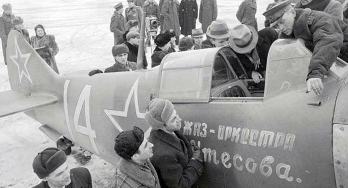 Подарок фронту от джаз-оркестра Леонида Утесова - истребитель Ла-5. 1943 г.