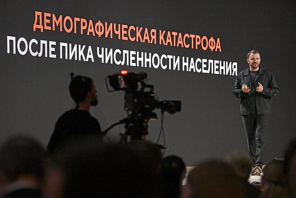 Орешкин заявил, что с 2046 года население планеты начнет сокращаться