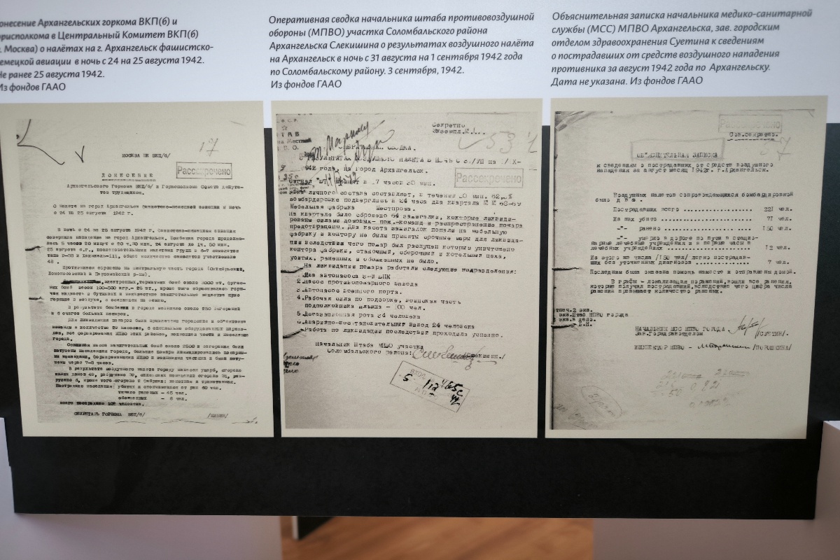 На выставке документов времен Великой Отечественной представлены донесения о потерях после немецких бомбардировок и письма эвакуированных.