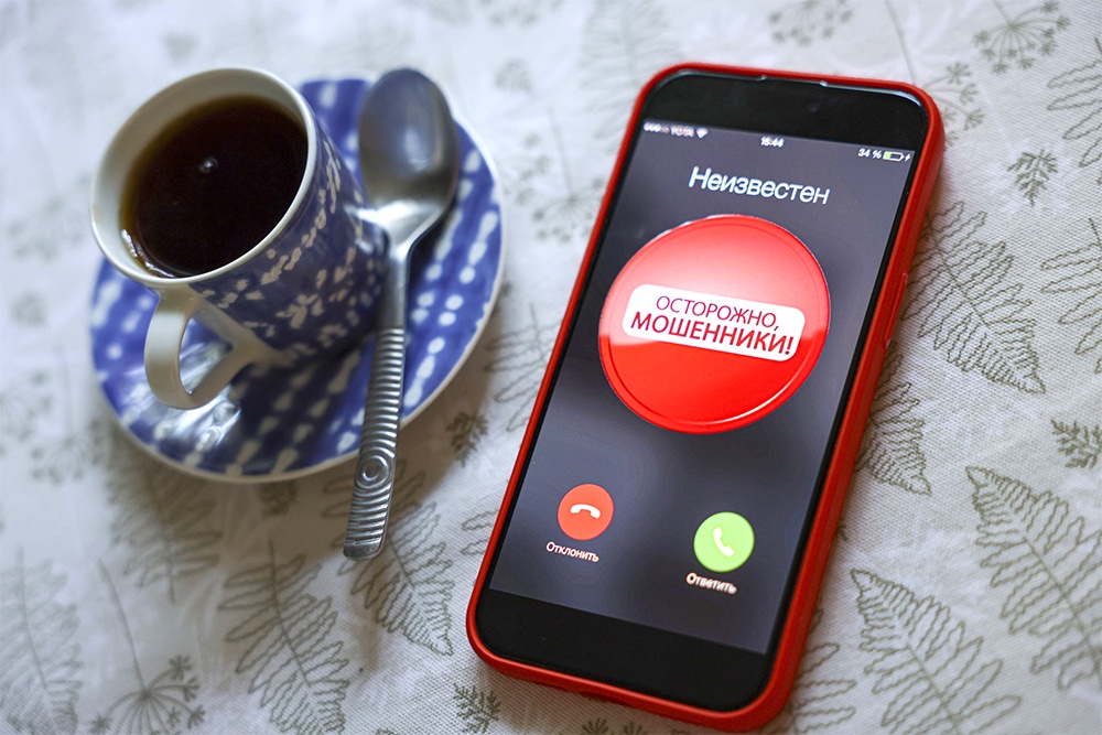 Если в телефонном разговоре с незнакомцем речь заходит о деньгах, нужно сразу класть трубку.