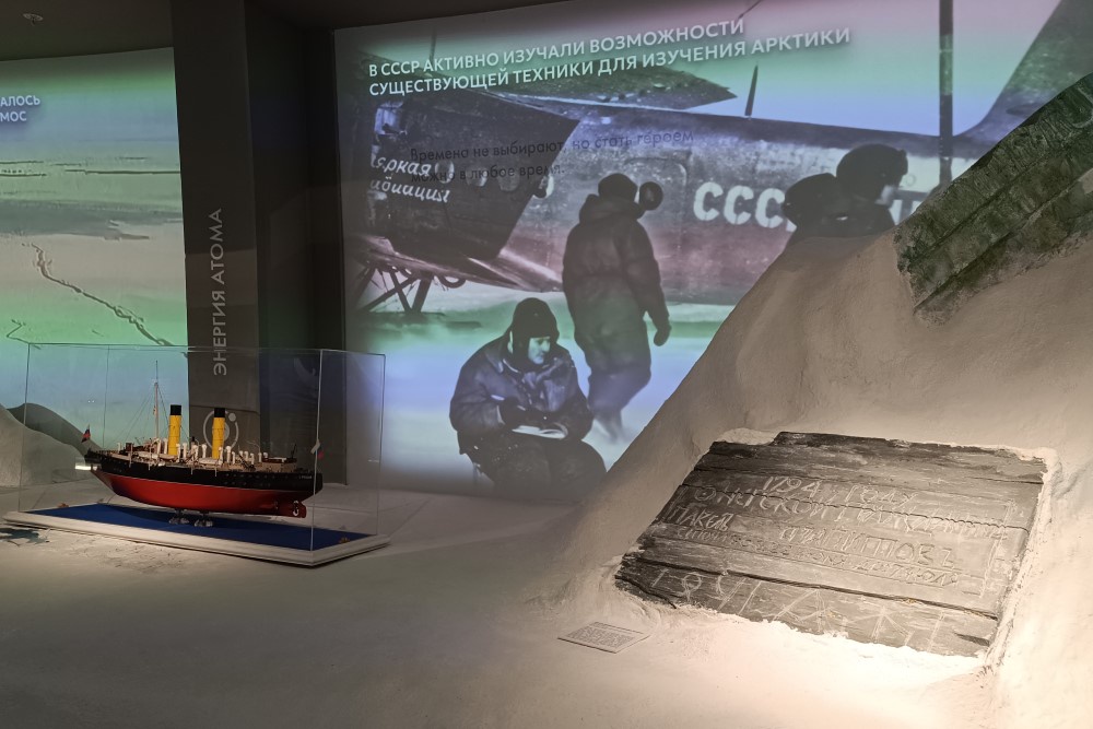 تم افتتاح مختبر جديد لمركز Planet Ocean Center في كالينينغراد.