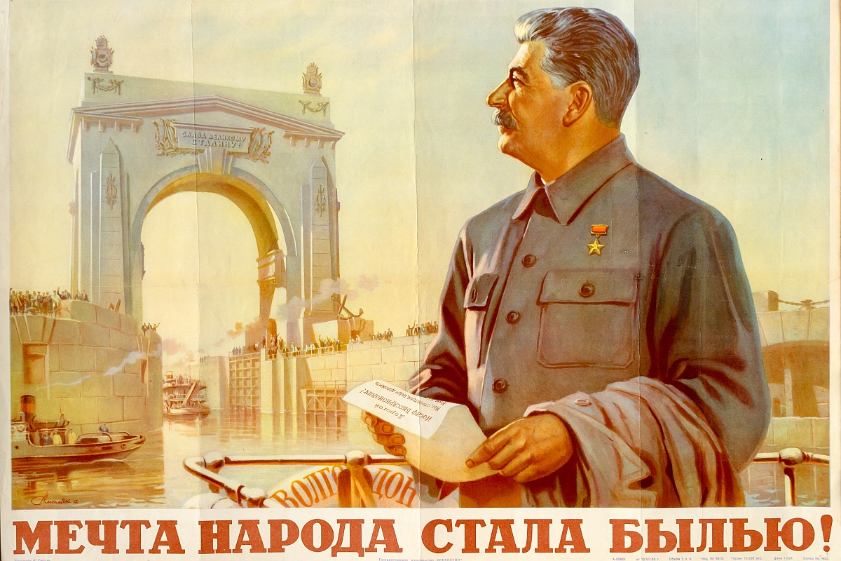 Новыми богатырями стали партийные вожди - Ленин и Сталин. Они боролись с нечистью, которой были белогвардейцы, японцы, а также враждебные силы природы. 