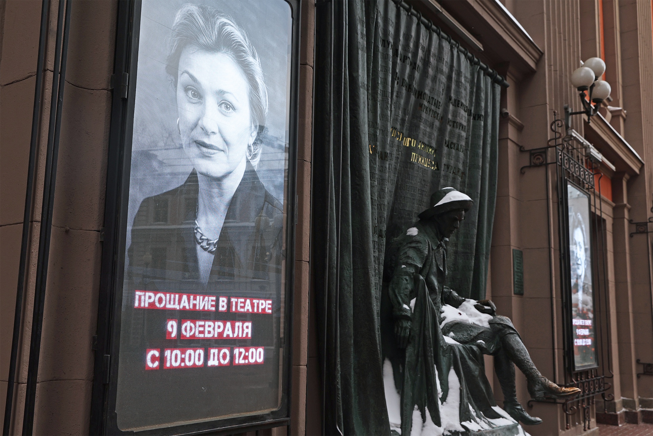 В Театре Вахтангова прощаются с Ольгой Чиповской