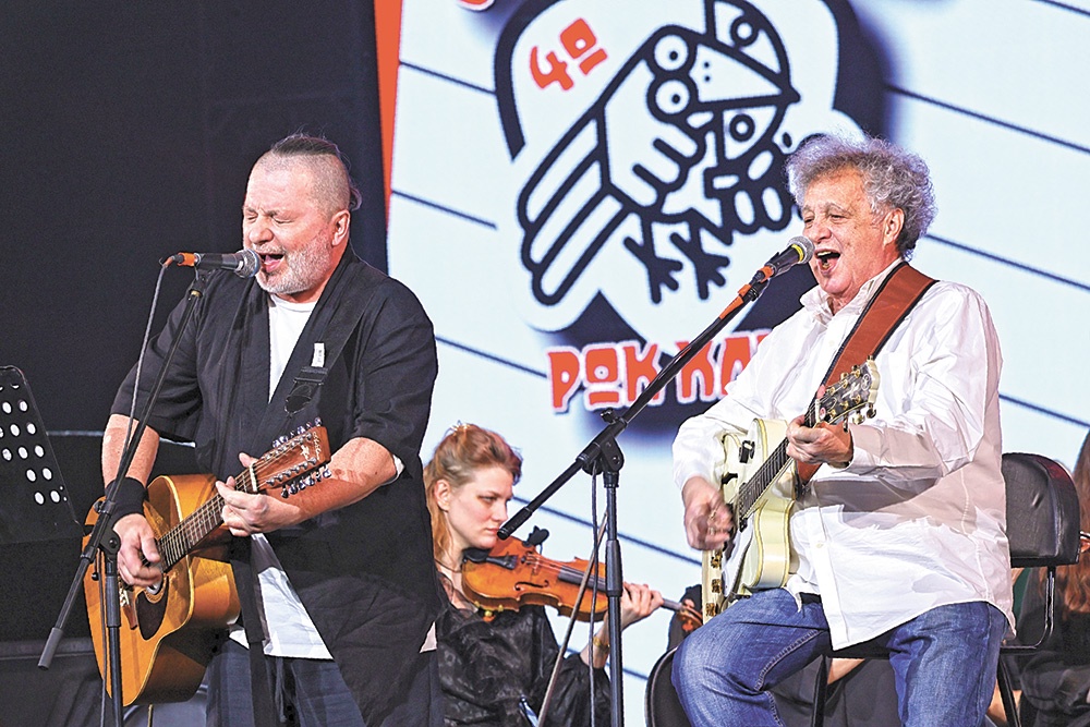 Свердловский рок стал настоящим брендом региона.  