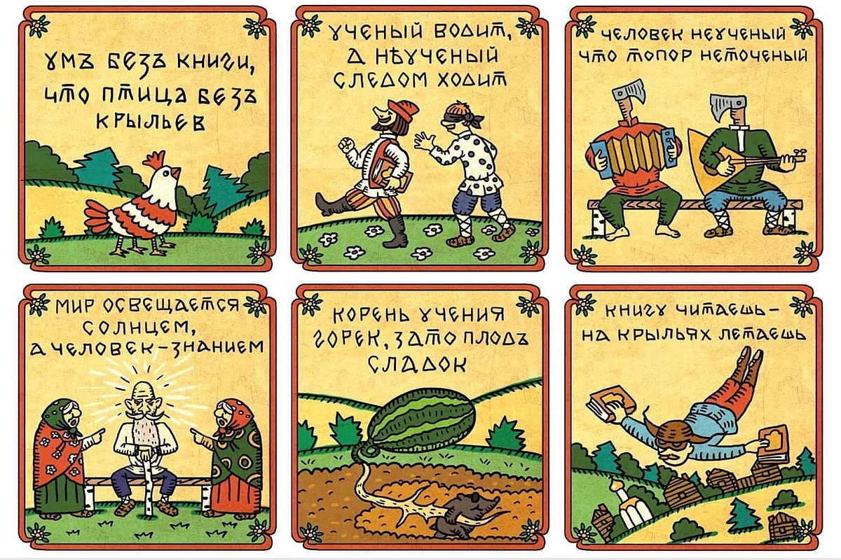 Буквальный перевод пословиц и поговорок иноязычный собеседник не поймет, так что переводчикам приходится выкручиваться.