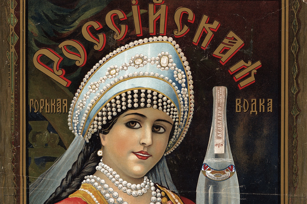 Плакат "Товарищества Синюшин, Смородинов и К°". 1890-е