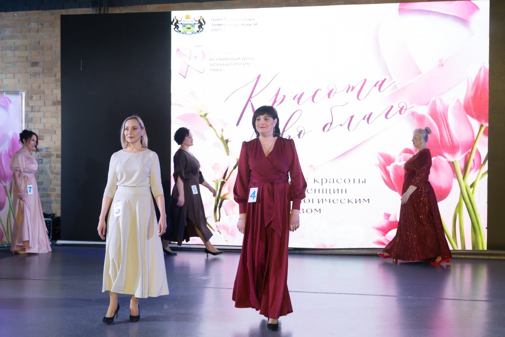 Чтобы так легко и звонко пройтись по сцене перед публикой, участницы тренировались полгода. Они рассказали о себе и, самое главное, подарили веру отчаявшимся. Некоторые впервые выступали на сцене.