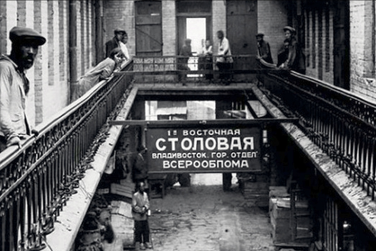 "Миллионка" Владивостока. 1932 год.