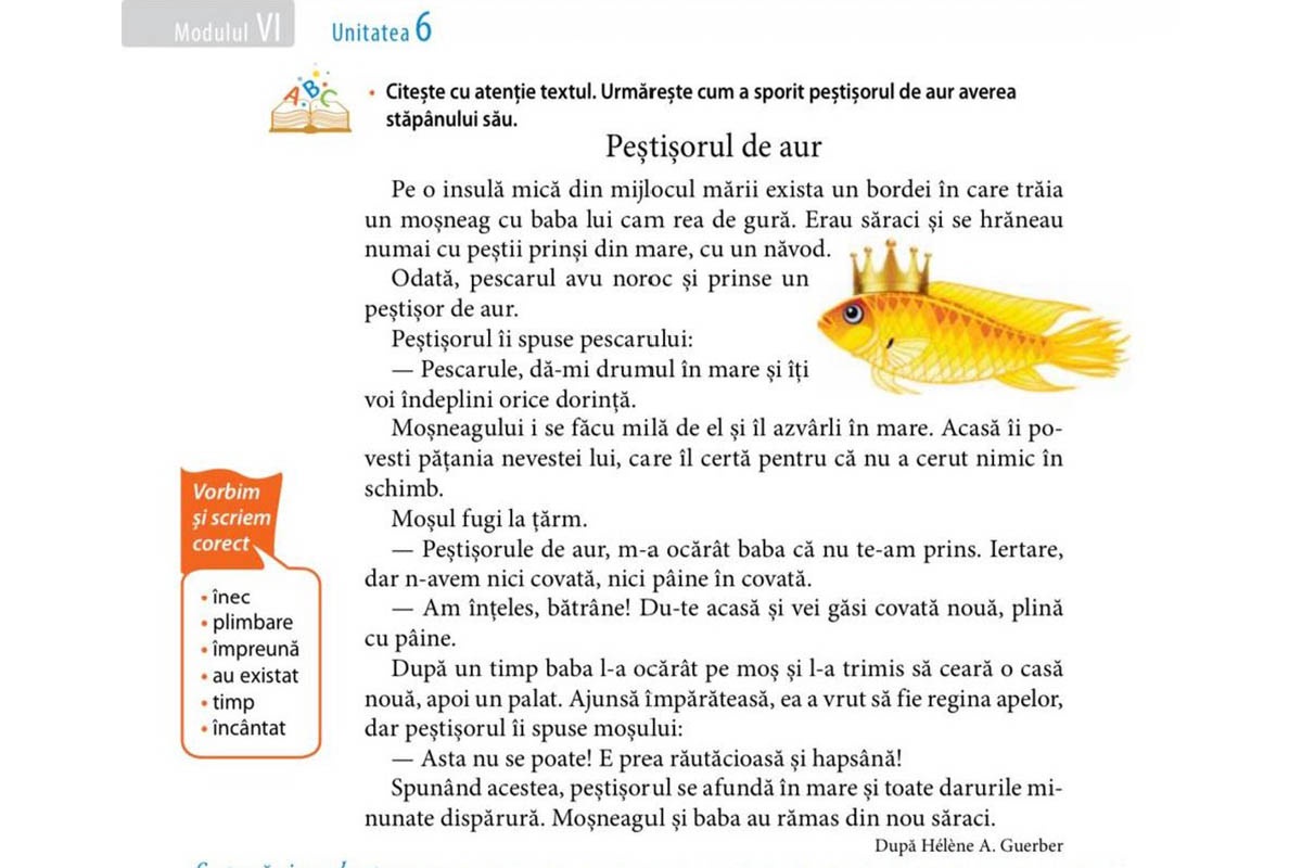 В Молдавии «Сказку о золотой рыбке» Пушкина приписали американской писательнице