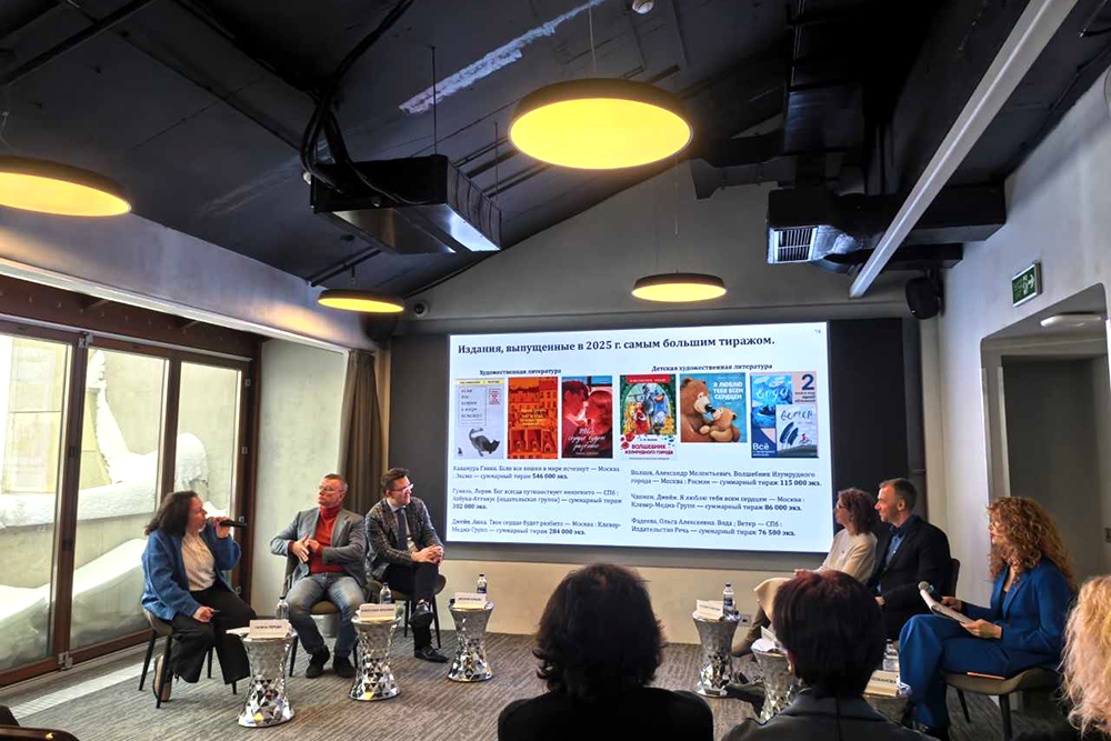 Книжная палата: Средний тираж за 25 лет снизился примерно в 2,5 раза