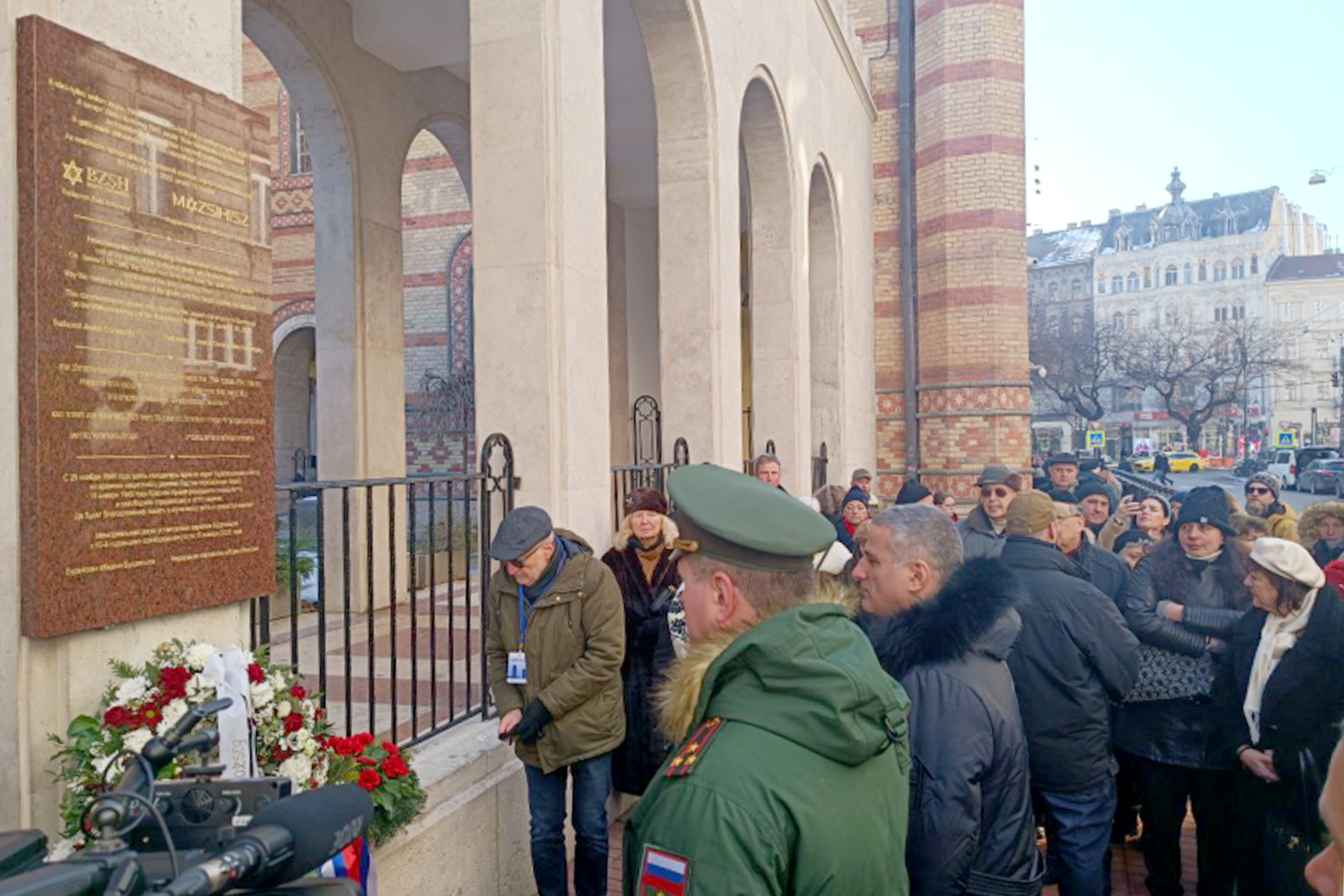 Мемориальные мероприятия в Будапеште. Мемориальные мероприятия в Будапеште.