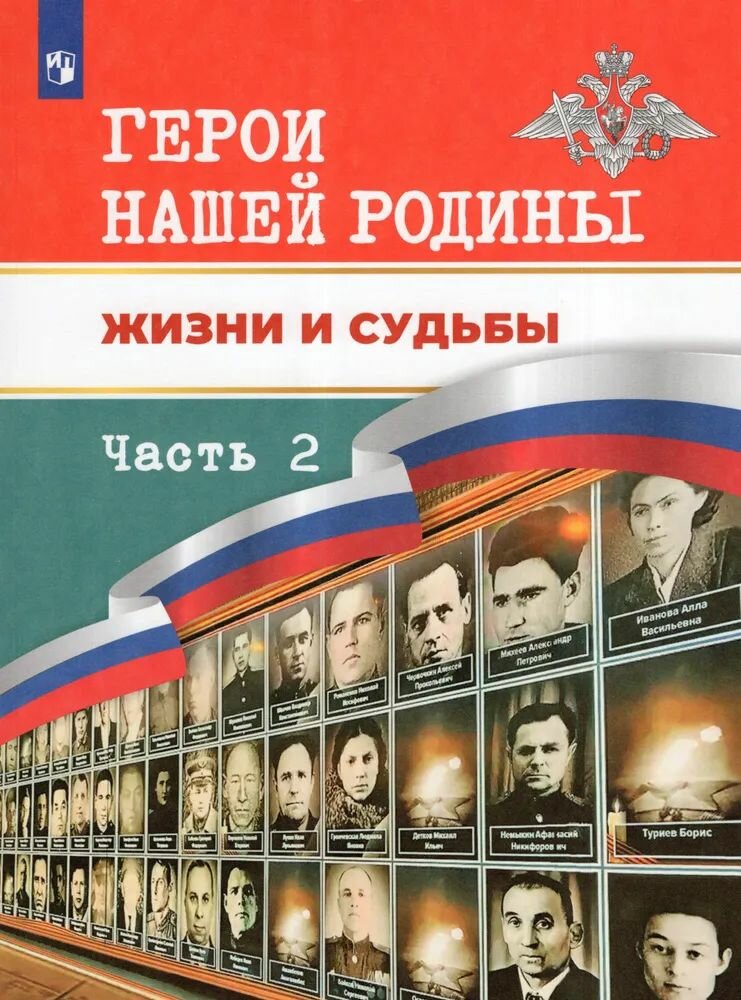 أصبح مؤلفو “روسيسكايا غازيتا” الحائزين على جائزة الكتاب “الإمبراطورية الثقافية