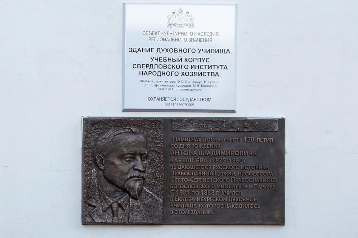 Антон Карташев после революции покинул Россию и ненавидел Советский Союз. Антон Карташев после революции покинул Россию и ненавидел Советский Союз.