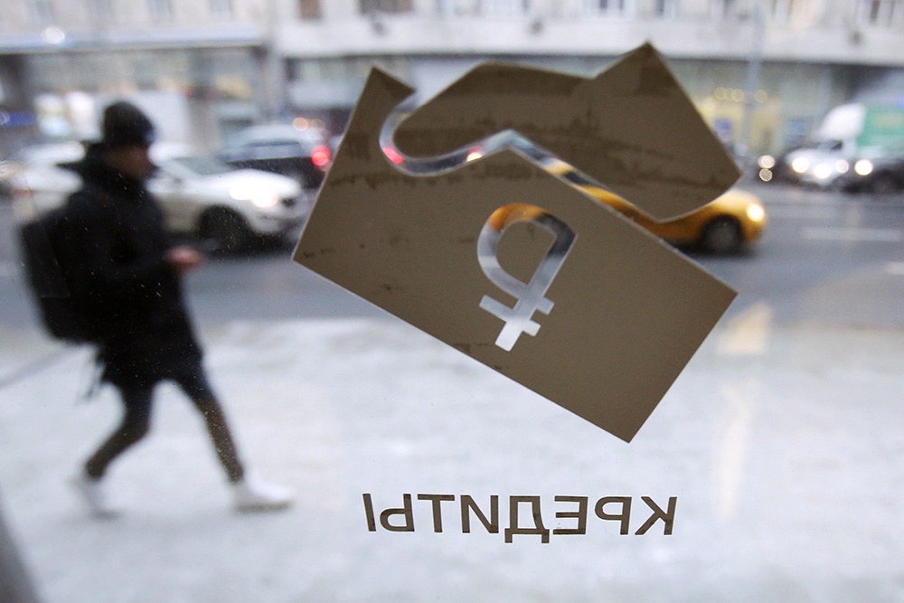 Ставки по кредитам ниже 20% уже встречаются, но они действуют только для самых надежных клиентов.