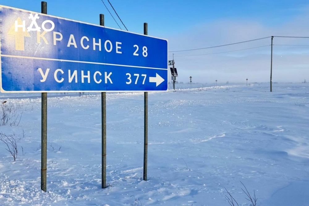 Жители Ненецкого округа пожаловались на нелегальных бизнесменов, обдирающих автомобилистов на межрегиональной трассе Сыктывкар - Ухта - Печора - Усинск - Нарьян-Мар