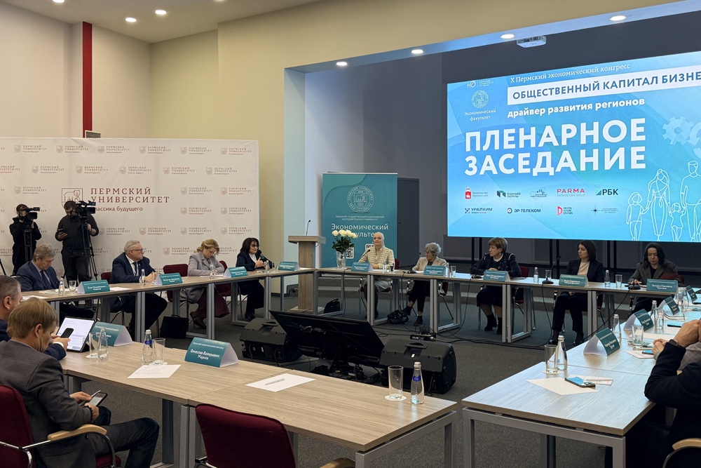 В обсуждении актуальных экономических тем приняли участие авторитетные российские эксперты.