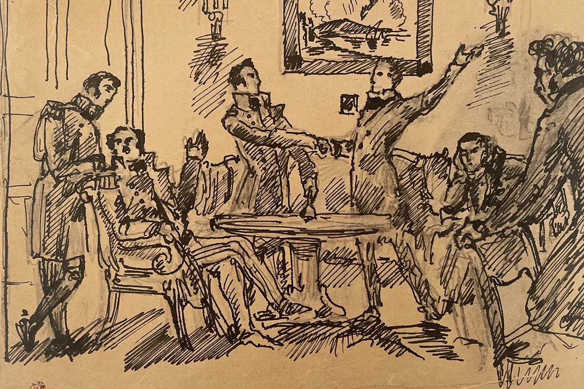 М. Добужинский. А.С. Пушкин в Каменке среди декабристов. 1924