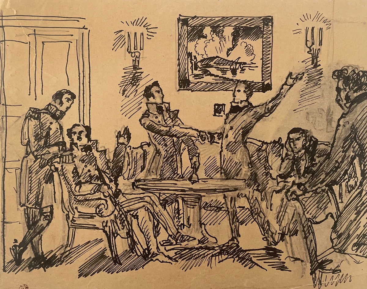 М. Добужинский. А.С. Пушкин в Каменке среди декабристов. 1924