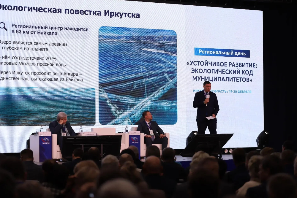 По словам Руслана Болотова (на снимке - справа, с микрофоном), для Иркутска экологическая повестка - всегда баланс между нуждами населения и сохранением уникальных экологических объектов. По словам Руслана Болотова (на снимке - справа, с микрофоном), для Иркутска экологическая повестка - всегда баланс между нуждами населения и сохранением уникальных экологических объектов.