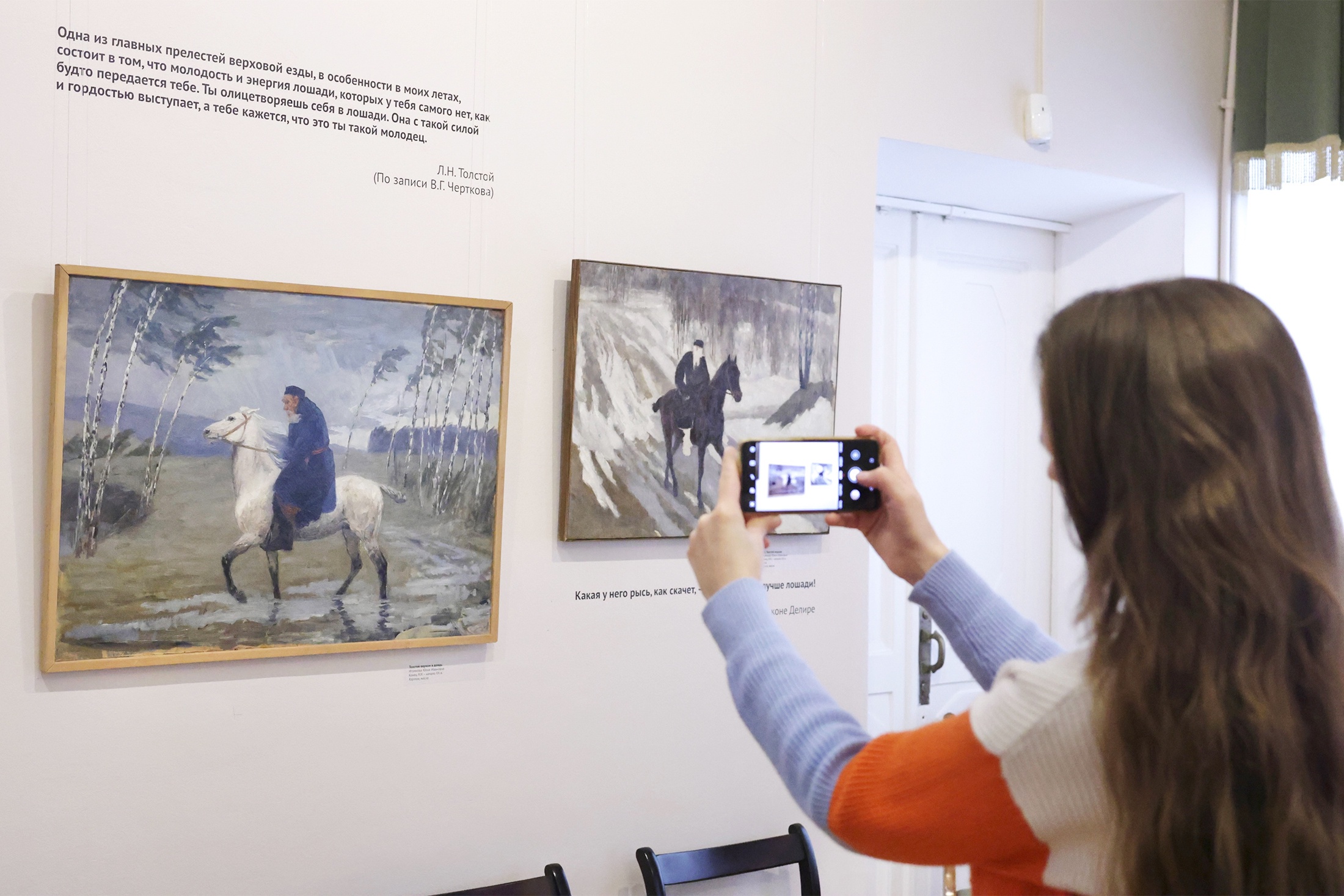 Лев Толстой всю жизнь ездил верхом - на службе, в часы отдыха, в часы работы. 