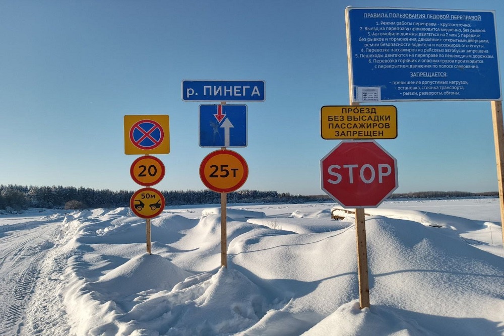 В Поморье ежегодно открывают более ста зимних дорог и переправ, в НАО - свыше 200, включая дороги нефтяников, в Коми - около 30 