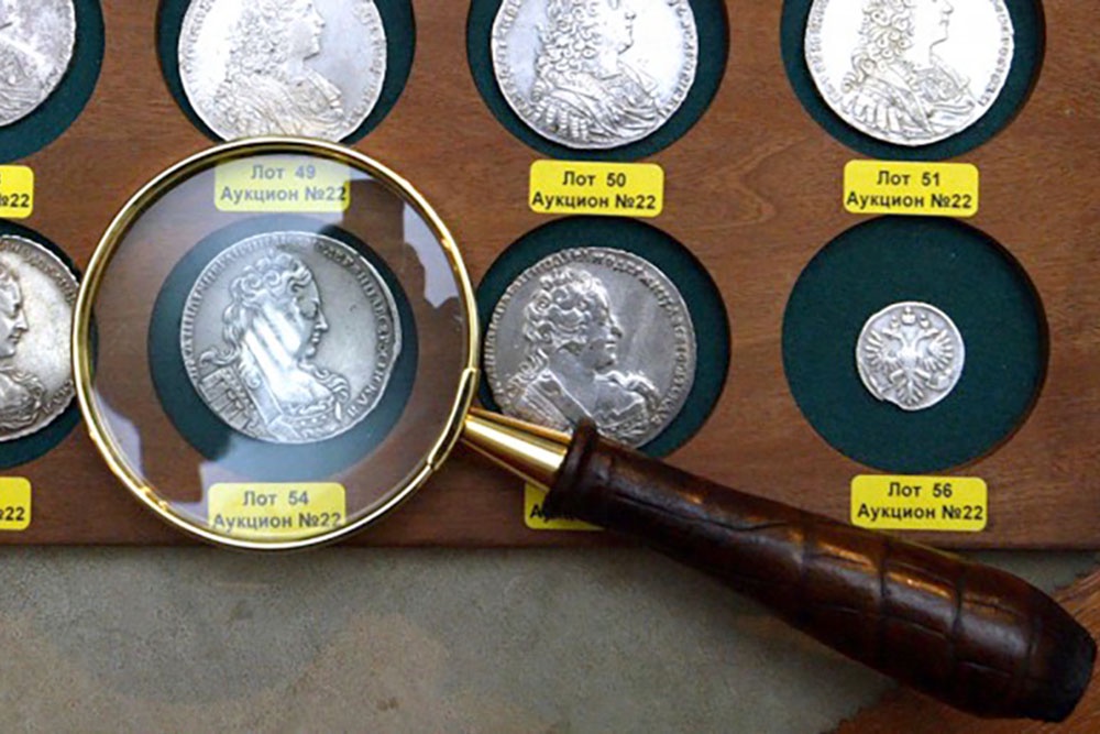 Монеты на аукционе.