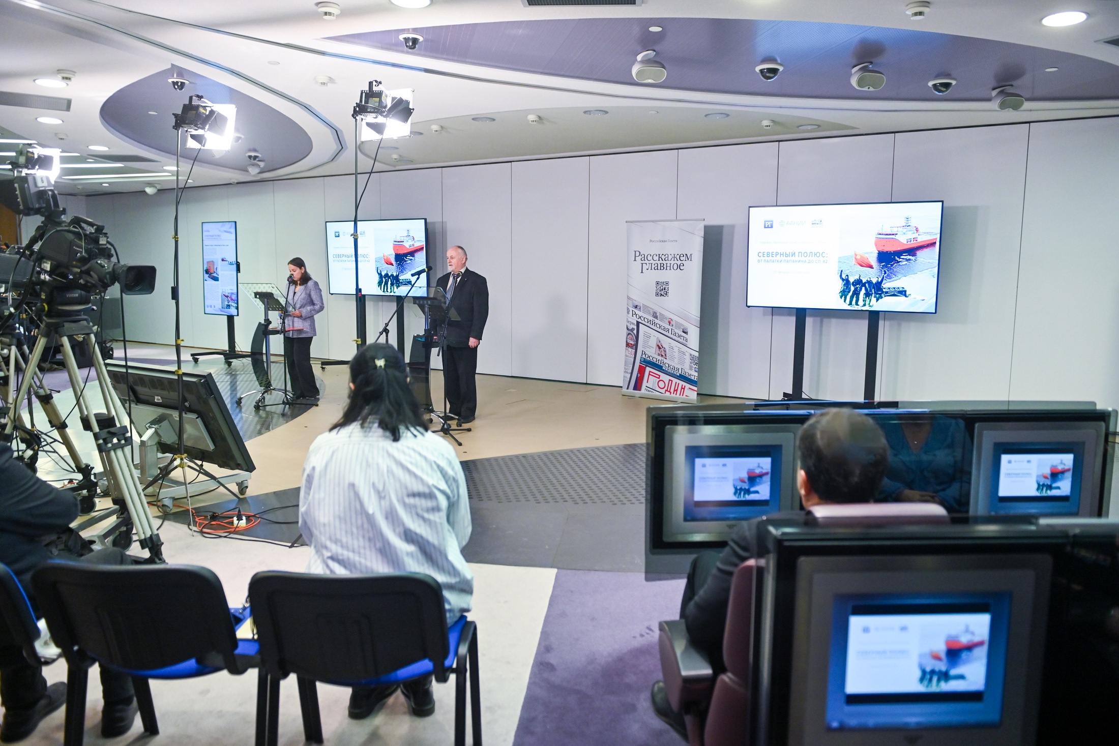 В основе выставки "Северный полюс: от палатки Папанина до СП-42" - дневниковые записи обозревателя "РГ".