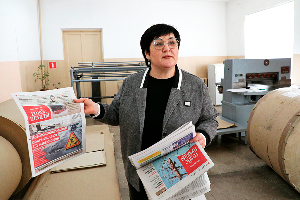 Главный редактор газеты Диана Горбань: Истории о людях - преимущество любого районного СМИ.