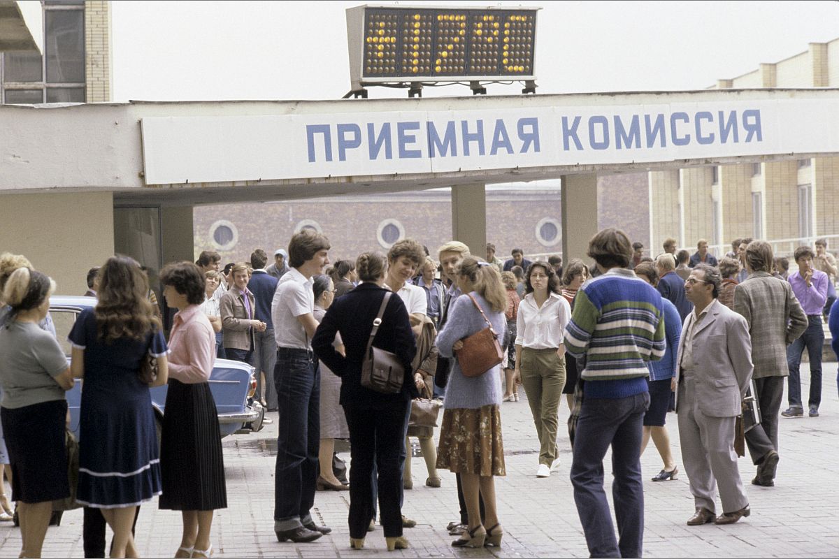 Абитуриенты у приемной комиссии Московского института стали и сплавов  в 1981 году. Тогда ради поступления нужно было ехать в столицу. 