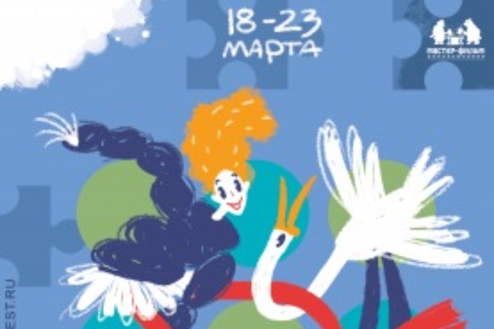 Фестиваль анимационного кино появился в 1996 году. 