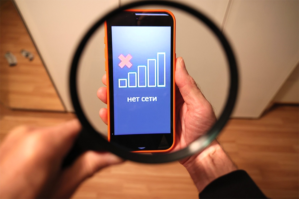 В условиях ограничений абоненты могут использовать Wi-Fi сети.