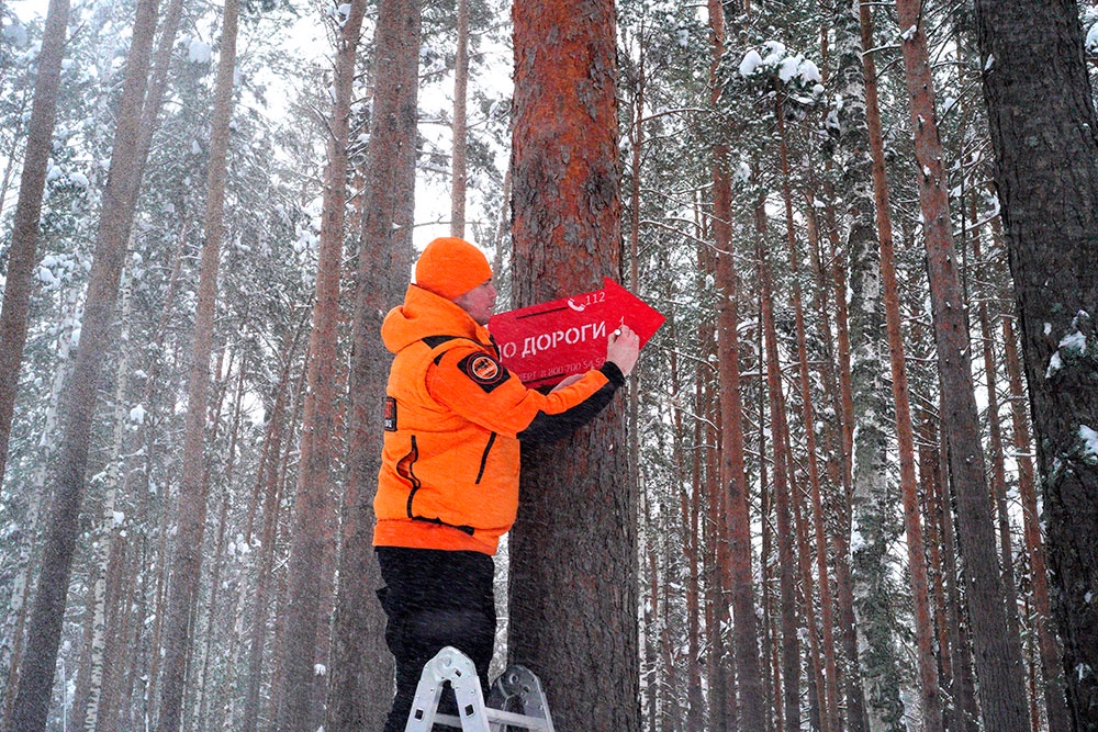 Система будет работать так: заблудившийся находит "стрелку", звонит на номер 112, называет номер на табличке и следует советам оператора.