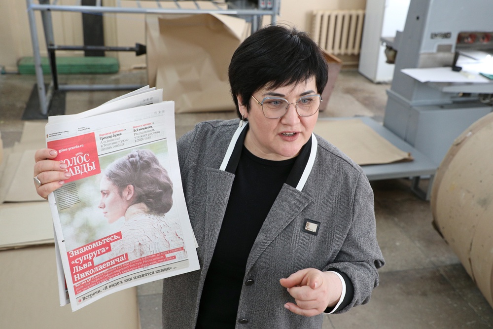 Диана Горбань: Проекты и истории о людях могут стать большим преимуществом районного СМИ