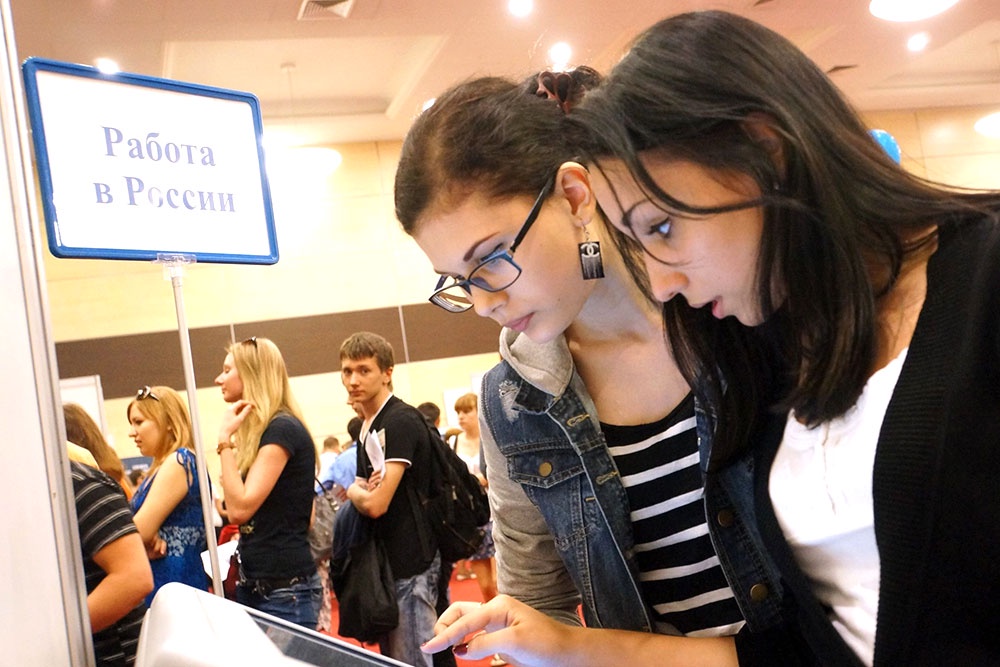 Молодые работники в возрасте до 30 лет готовы переезжать ради карьерных перспектив.