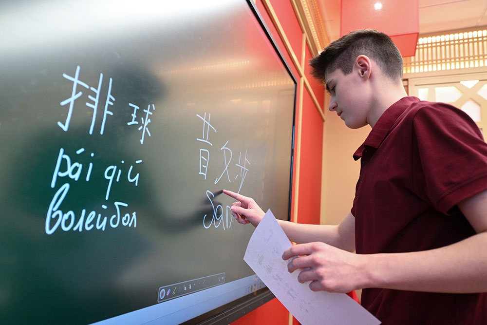 По данным школы азиатских языков, 70% спроса приходится на китайский, а 20% - на корейский.