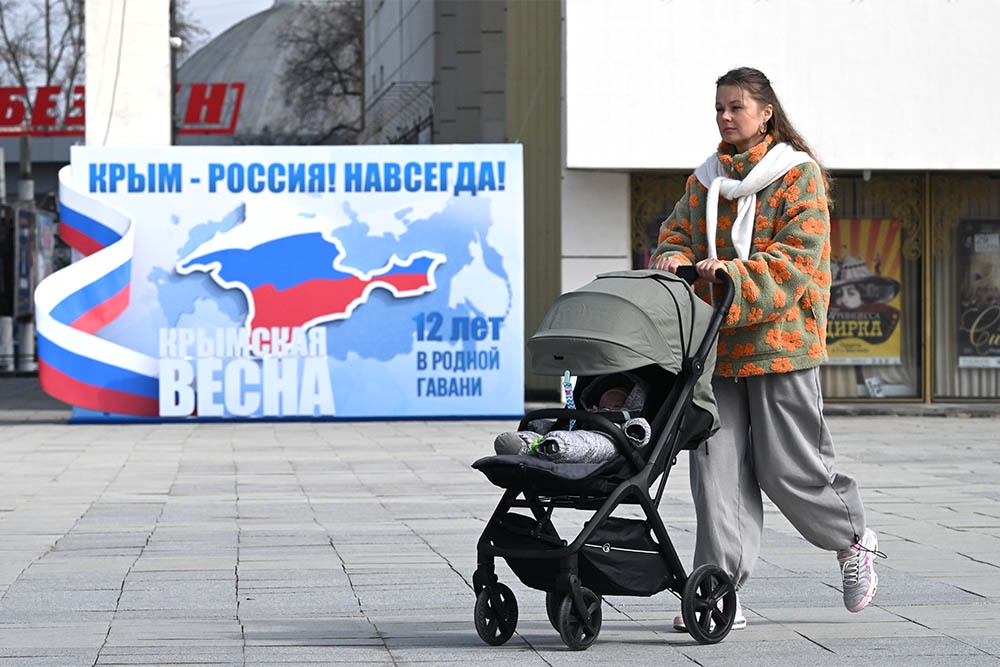 Симферополь, 16 марта 2026 г.