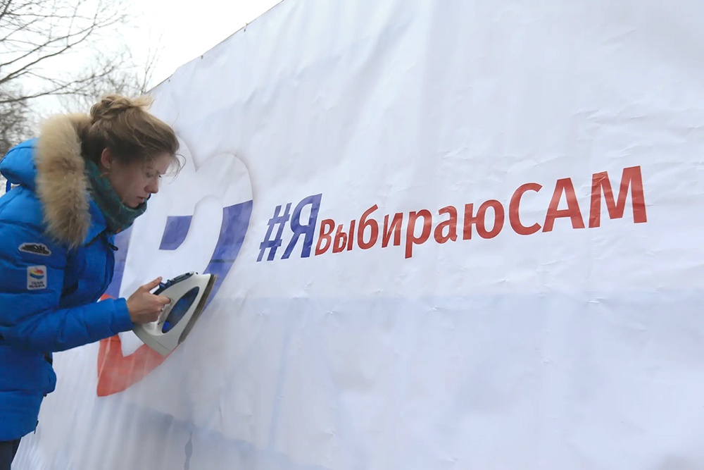 В преддверии парламентских выборов Госдума корректирует законодательство.