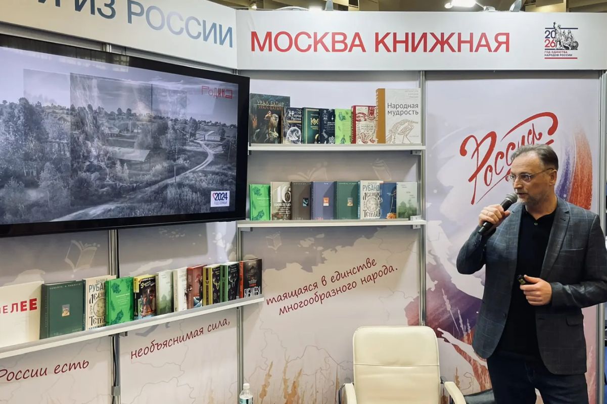 Презентация в Минске.