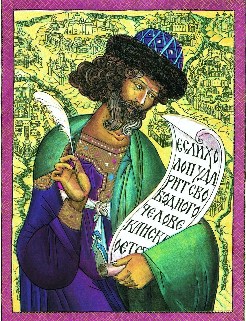 Юлия Леонычева. "Ярослав Мудрый". Цветная автолитография. Юлия Леонычева. "Ярослав Мудрый". Цветная автолитография.