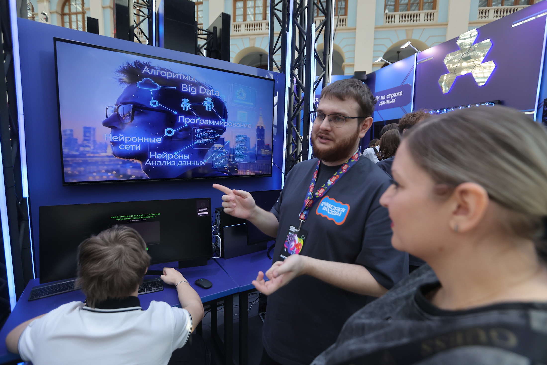 Многие стенды на форуме посвящены информационным технологиям.