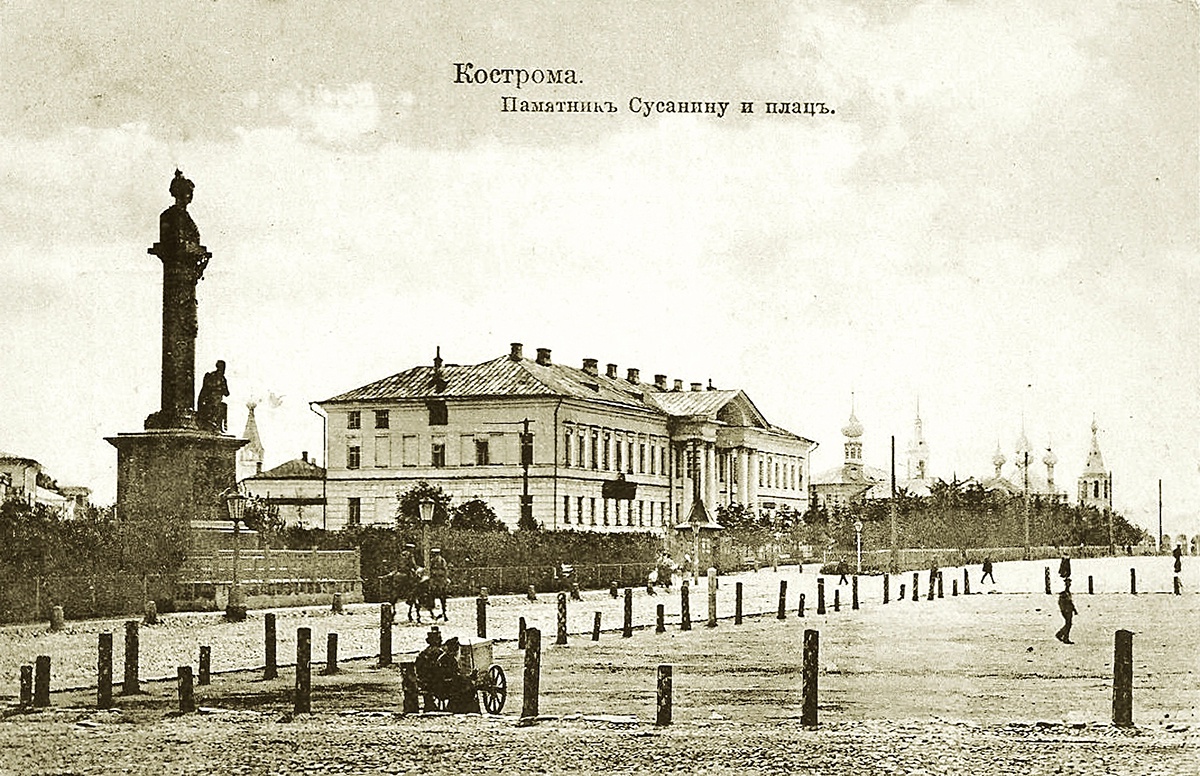 Кострома: Памятник Сусанину и плац. 1914